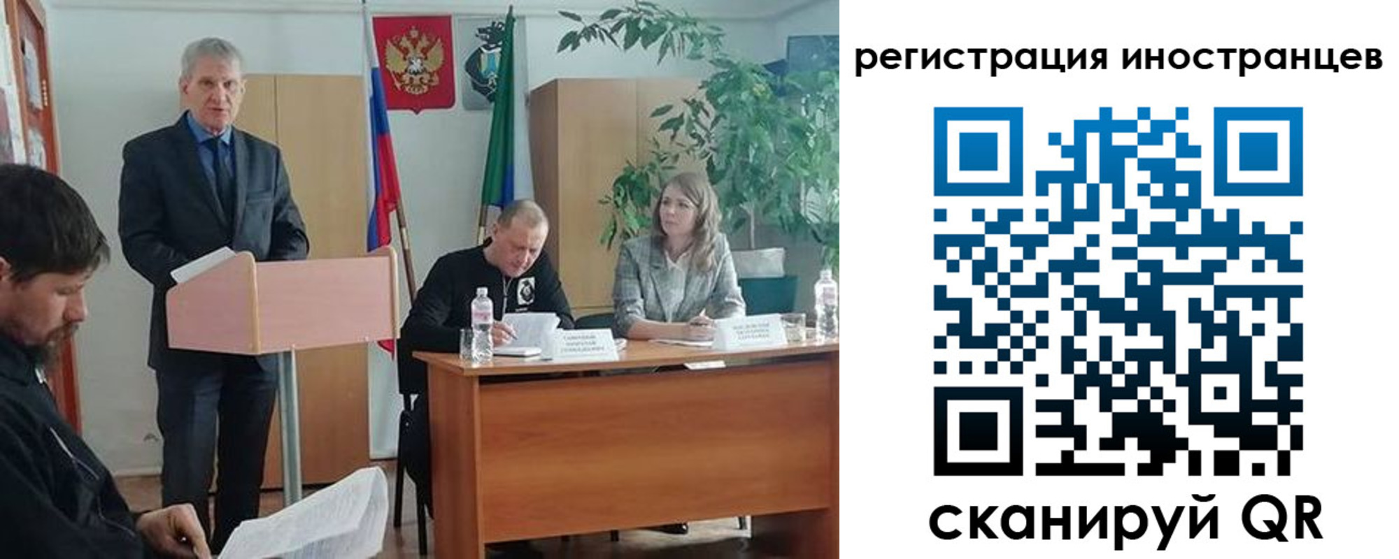 прописка для военкомата в Черепаново