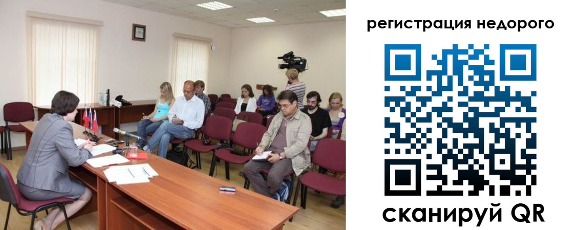 купить прописку в Черепаново