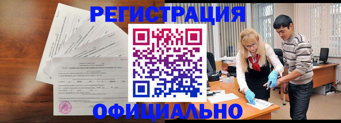 пропишу в квартире в Черепаново